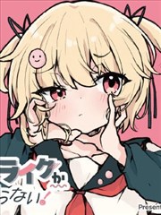 齿轮与麦田 作品封面